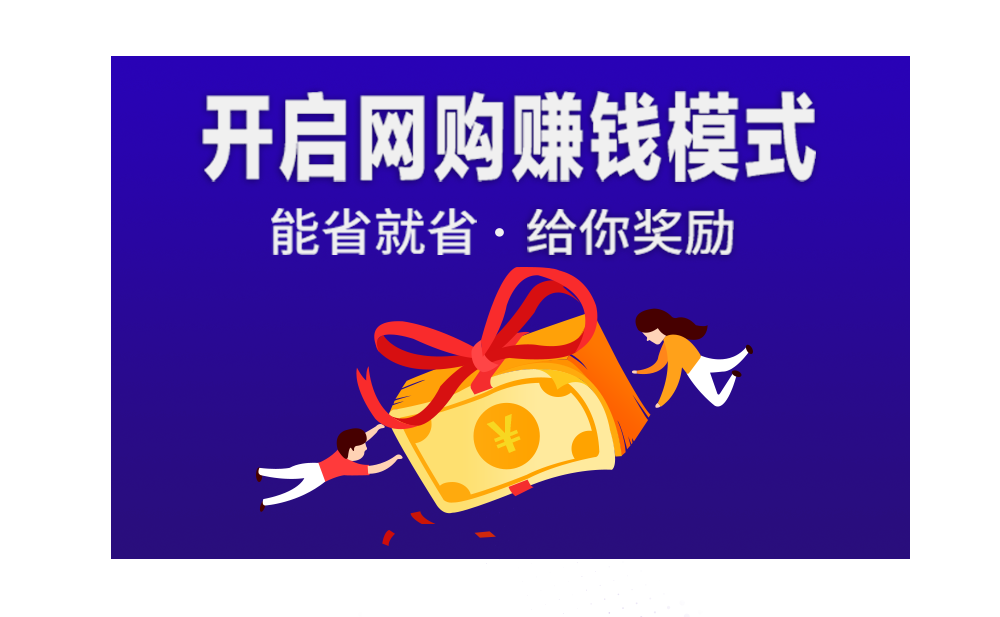 優惠券
